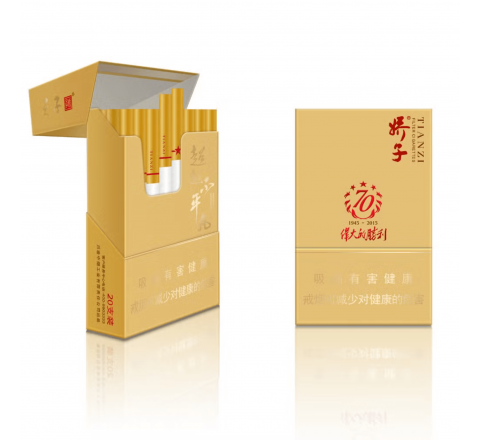 Cardboard Cigarette Packaging Boxes