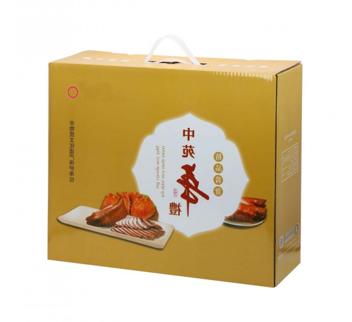 Frozen Food Packaging Boxes - Gallery Image