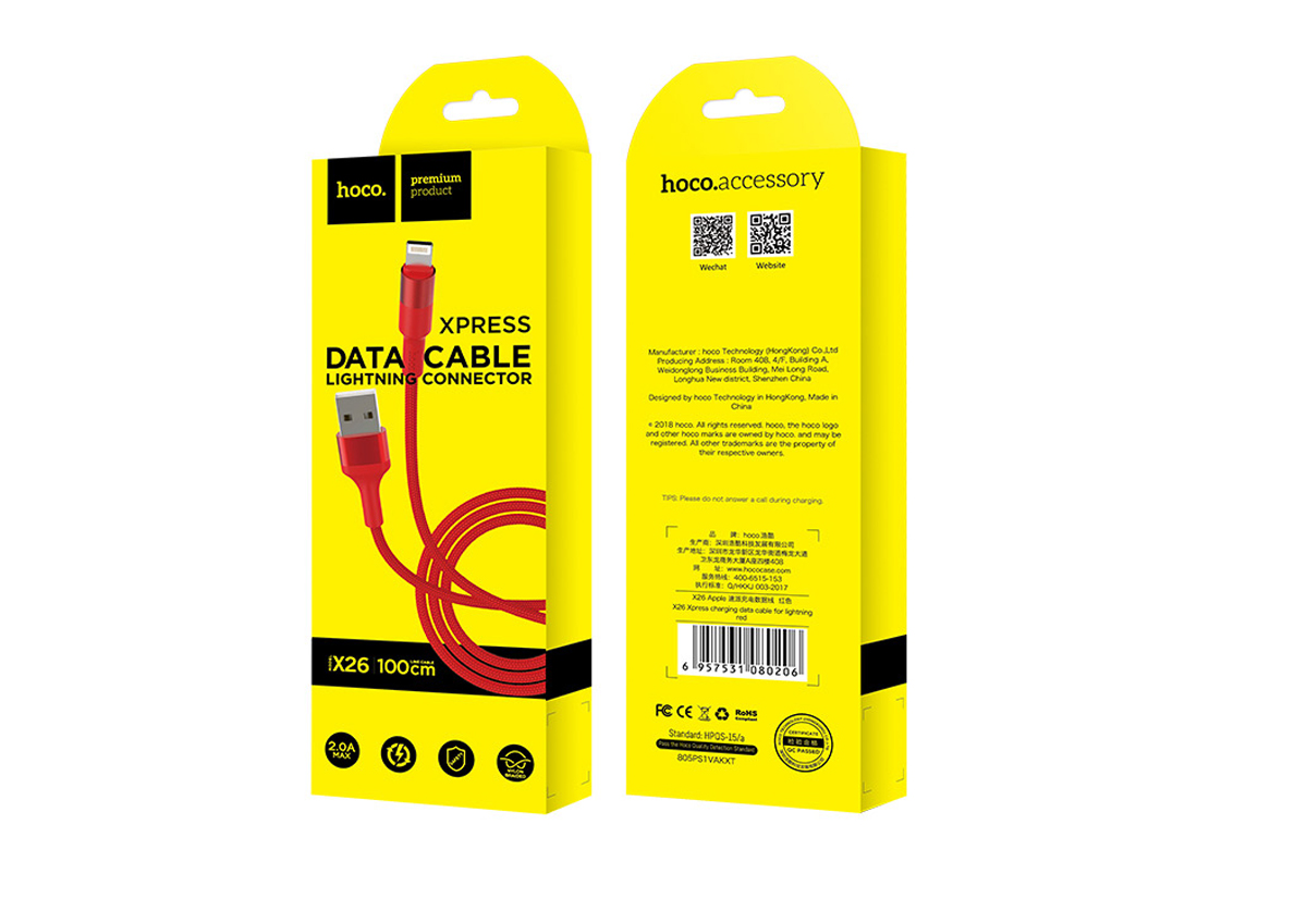 Mobile Accessory Box